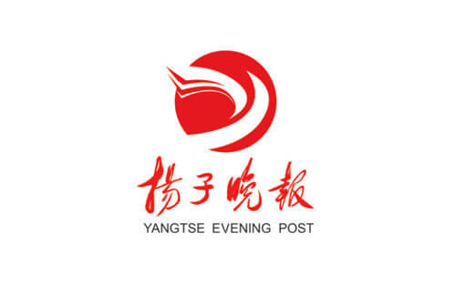 揚子晚報登報掛失_揚子晚報遺失登報、登報聲明